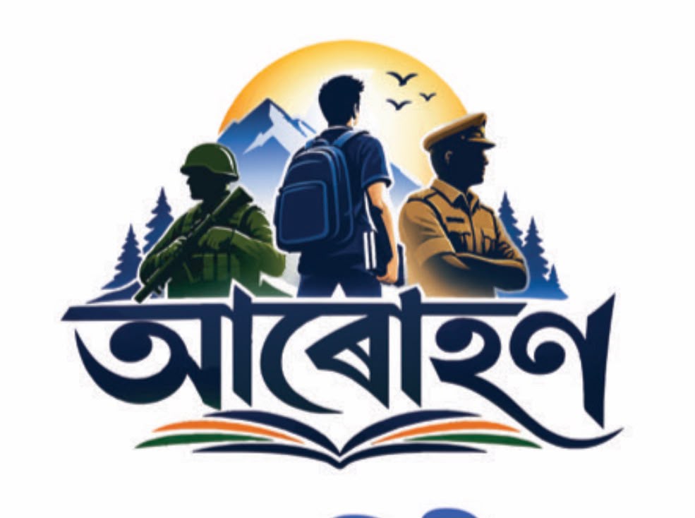 Aarohan initiative